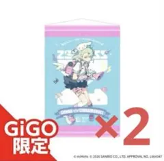 【2個】ゼンレスゾーンゼロ×サンリオキャラクターズ タペストリー　GiGO限定