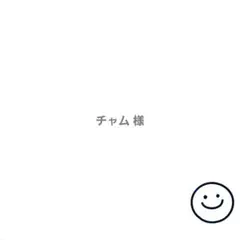 リポソーム リペアクリーム 20包