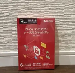 トレンドマイクロウイルスバスタークラウド 3年 3台版