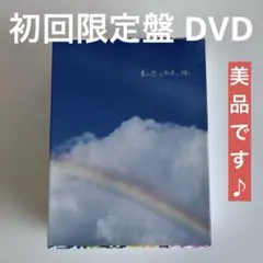 2026年最新】夏の恋は虹色に輝くの人気アイテム - メルカリ