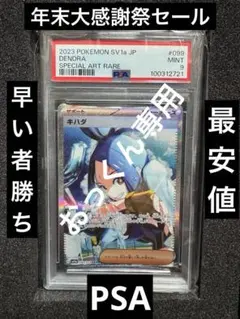 おっくんプロフ必ず読んでください様 リクエスト 3点 まとめ商品