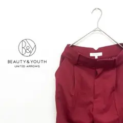 【美品】ビューティーアンドユース ハイウェストペグトップパンツ S クロップド
