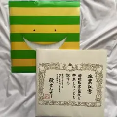 暗殺教室 パンフレット フライヤー ミニクリアファイル