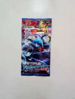 サーナイトEX UR XY11 冷酷の反逆者 059/054 - メルカリ