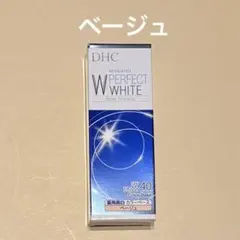 DHC 薬用 PW カラーベース ベージュ 30gのサムネイル