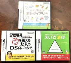 もっと脳を鍛える大人のDSトレーニング他3本