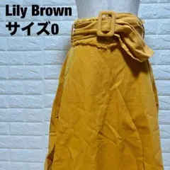 Lily Brown フレアスカート サイズ0 イエロー ベルト付き【302】のサムネイル