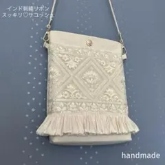 インド刺繍リボン　サコッシュ　ポーチ　ポシェット　バック　ショルダーバッグ　巾着