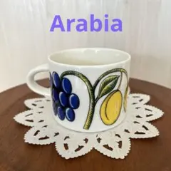 アラビア コーヒーカップ