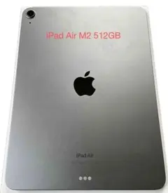 2026年最新】iPAD air m2 256gb セルラーの人気アイテム - メルカリ