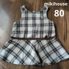 ミキハウス　ワンピース　スカート　80