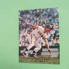 カルビープロ野球カード1975年版NO.655ヤクルトスワローズ福富邦夫選手