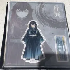 鬼滅の刃 柱展 キービジュアル アクリルスタンド 時透無一郎