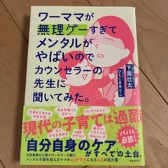 Item thumbnail for item 00f0117f-8261-498d-ae72-95a1e6748bca