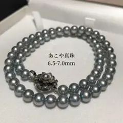 テリ強✨美品】あこや真珠 7.5 ネックレス 濃紺 ブルーパール アコヤ本