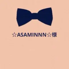 パッチワークキット☆ASAMINNN☆様 リクエスト 2点 まとめ商品