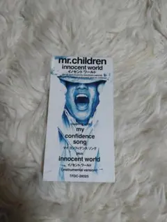 Mr.Children ファンクラブ 継続特典 ステッカー イノセントワールド