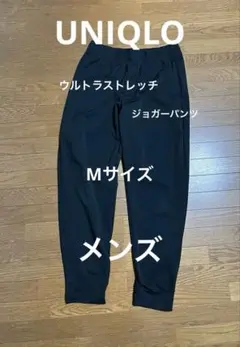 スウェットパンツ ワークパンツ