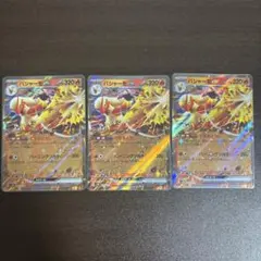 ポケモンカード バシャーモex進化ラインセット - メルカリ