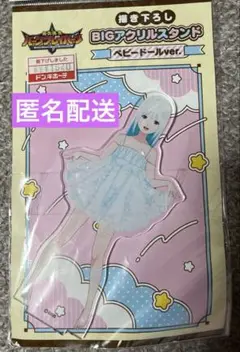 バーンブレイバーン　ルル　アクスタ