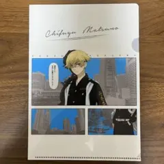 東京リベンジャーズ 松野千冬 ミニファイル