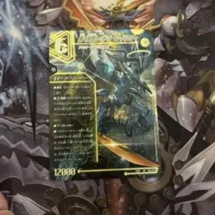 レッドゾーンバスター