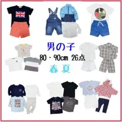 まとめ売り　男の子　【80cm 90cm】 26点　子供服　春服　夏服