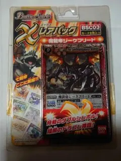 2026年最新】xレアパック ジークフリードの人気アイテム - メルカリ