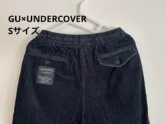 お値下げ　GU×UNDERCOVER アンダーカバーコーデュロイ パンツ　S