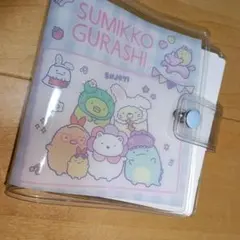 すみっコぐらし シール帳 プチシールバインダー