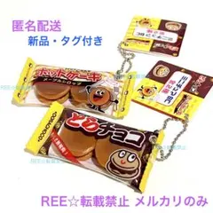 タイトー 限定 ミニチュア やおきん ガチャ どらチョコ ホットケーキ BC