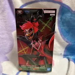 ハズビン・ホテルへようこそ アラスターフィギュア ～RADIO DEMON～
