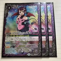 2026年最新】ヴィオレ魔ゐの人気アイテム - メルカリ