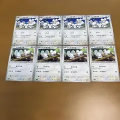 イッカネズミ ワッカネズミ
