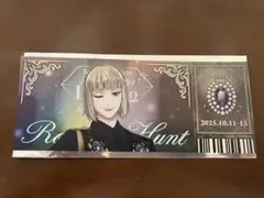 ツイステ ブレイジングジュエル ルーク