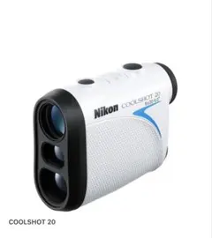 Nikon COOLSHOT 20 GII ゴルフ用レーザー距離計 - メルカリ