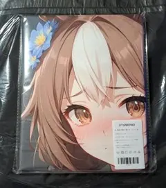 OTAMONO ヤマニンゼファー 超大タオル 100×50cm シークレット