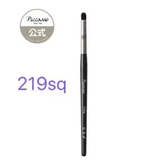 【新品未使用】 Piccasso 219 Squirrel アイシャドウブラシのサムネイル