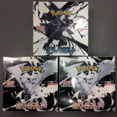 3BOX ポケモンカード ブラックボルト ホワイトフレア シュリンク付 未開封品