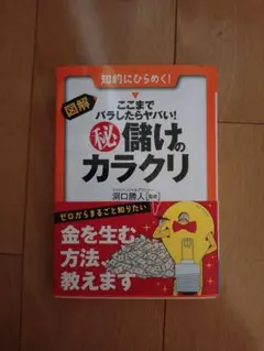 Item thumbnail for item 022cff62-d648-4113-bcf6-7b5e154d8e29