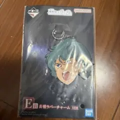 이치방쿠지 機動戦士ガンダム E賞 表情ラバーチャーム カミーユ・ビダン
