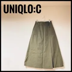 UNIQLO:C ロングスカート カーキ オリーブ 緑 ユニクロシー 2024