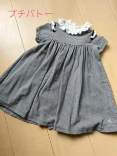 美品！プチバトー　ロンパース付きワンピース