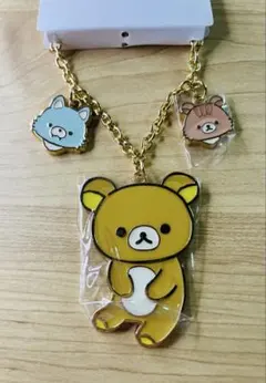 リラックマ 金属 キーホルダー 3個セット