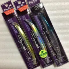 パームス　アークローバーx3点(北海道限定カラー1点含む)