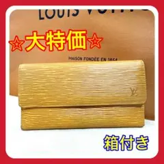 LOUIS VUITTON エピ 二つ折り財布 イエロー 箱付きのサムネイル