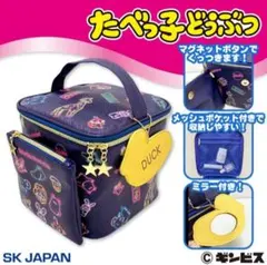 たべっ子どうぶつ 小物入れ 化粧ポーチ 化粧ケース ポーチ ケース