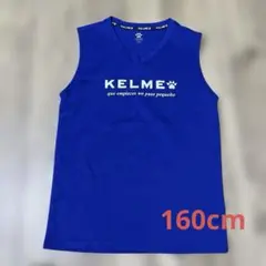 KELME 160cm ノースリーブインナーシャツ　ブルー