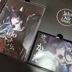 Ado ベストアドバム(未使用)