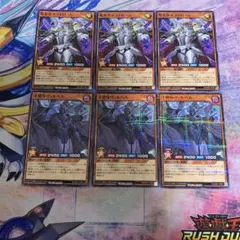 煌星帝エストローム　才賢帝ヴィルヘル　ノーマルパラレルレア各3 ラッシュデュエル